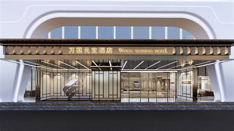 廣州萬國元寶酒店|广州万国元宝酒店(珠江新城店)预订价格,联系电话位置。